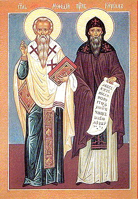 Свети Кирило и Методије